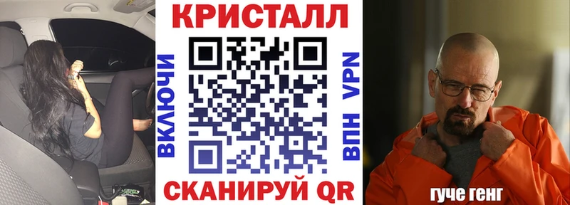 АМФЕТАМИН Розовый Купить где Ряжск