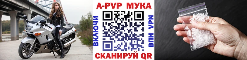 Alpha-PVP кристаллы  Купить где  Ряжск 