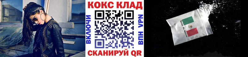Кокаин 98% Ряжск