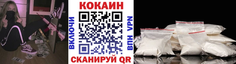Кокаин 98%  Купить где  Ряжск 