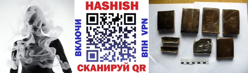 ГАШИШ ice o lator Купить Ряжск