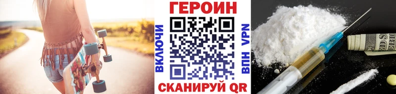 ГЕРОИН герыч  Купить  Ряжск 