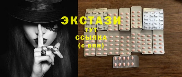 первитин Каменногорск