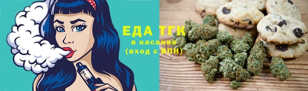 герыч Инта
