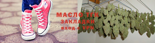 герыч Инта