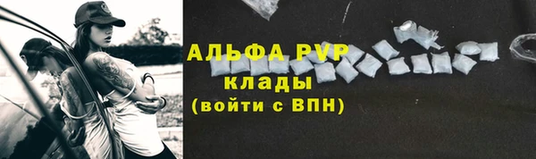 герыч Инта