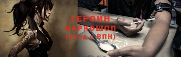 PSILOCYBIN Иннополис