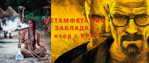 mix Инсар