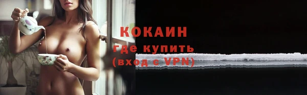 герыч Инта