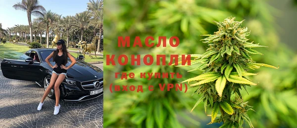 первитин Каменногорск