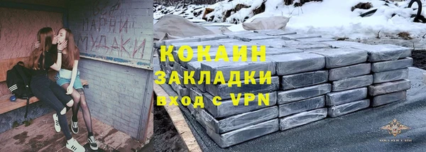 герыч Инта