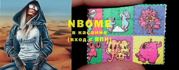 mix Инсар