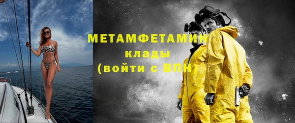 сатива Каменск-Шахтинский