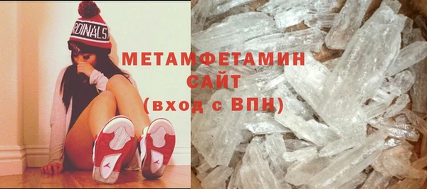 мефедрон Каменка