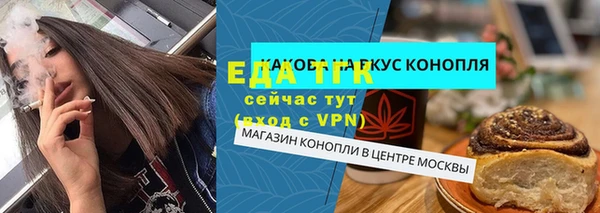 сатива Каменск-Шахтинский