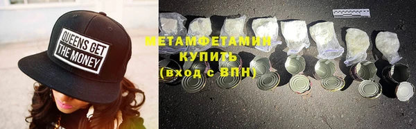 мефедрон Каменка