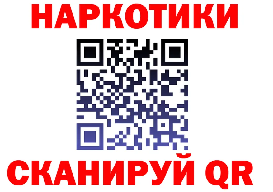 Метадон VHQ ссылки это гидра Ряжск