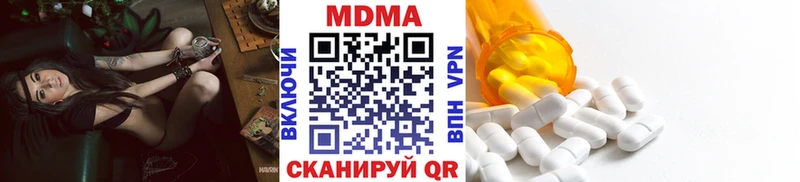MDMA Molly  Купить  Ряжск 