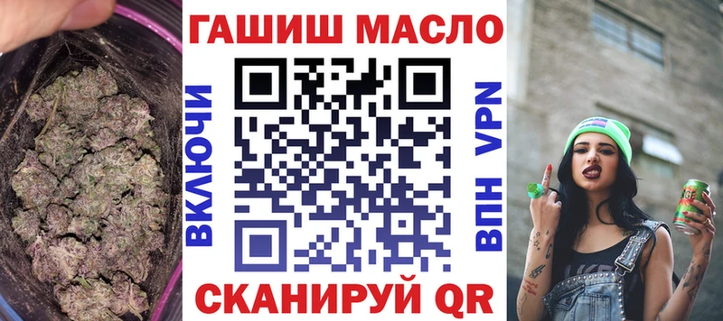 Дистиллят ТГК THC oil  Купить  Ряжск 